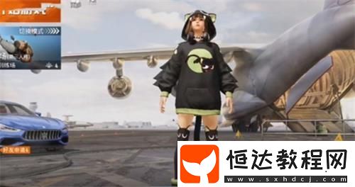 和平精英羅小黑戰(zhàn)紀(jì)套裝獲取方法及外觀詳細(xì)介紹