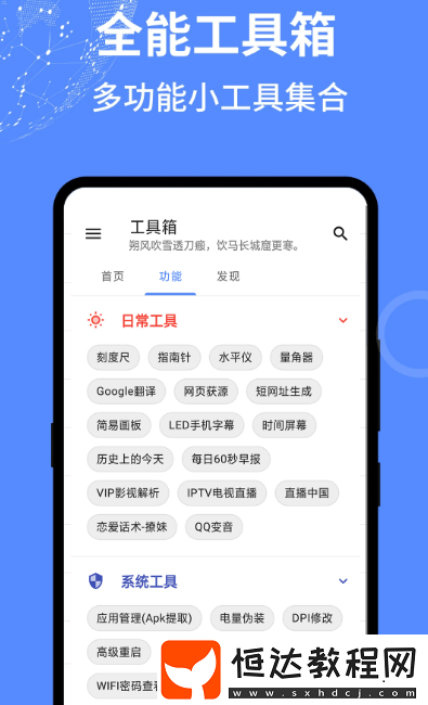 使用簡單app有哪些?受歡迎的簡單軟件排名