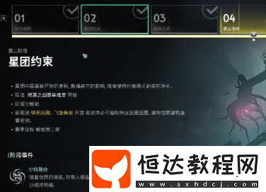 七日世界輕機槍校準(zhǔn)彈鼓獲取攻略-七日世界