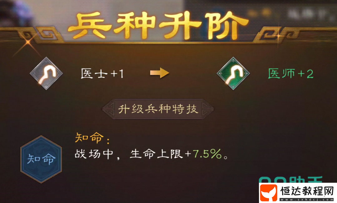 新三國志曹操傳去哪下載