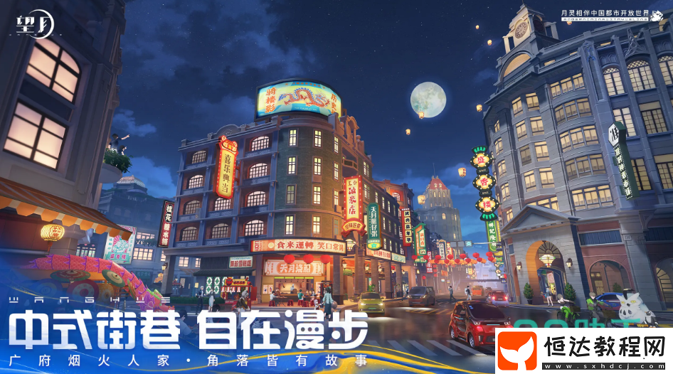 望月游戲下載安裝教程