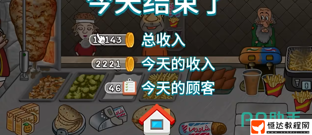 國潮沙威瑪下載安裝教程