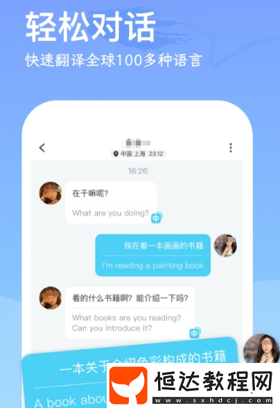 好用的安卓手機(jī)軟件有哪些?實(shí)用的安卓app下載分享