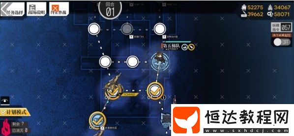 少女前線照相館謎題E6攻略：第二塊云圖詳細打法與通關(guān)技巧