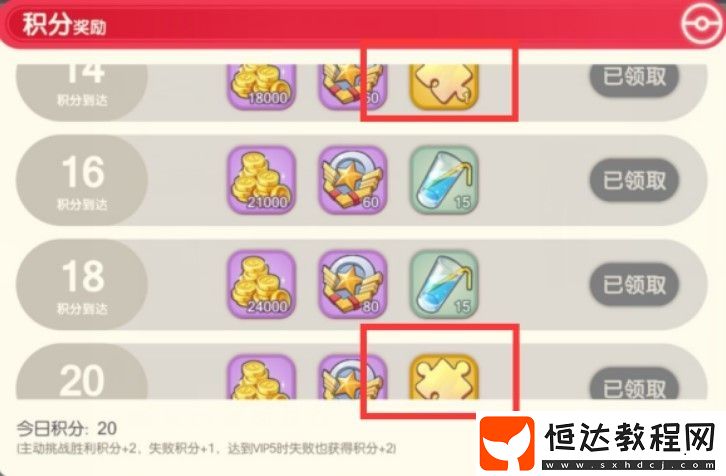口袋覺醒新手入門攻略大全：每日獎(jiǎng)勵(lì)、好友體力、精靈培養(yǎng)與分解技巧