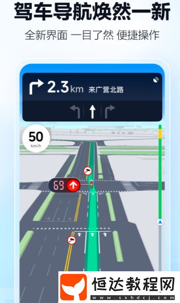 旅行軌跡地圖制作app推薦