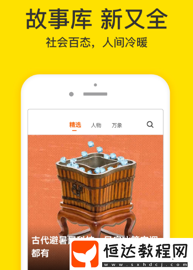 免費的追劇軟件下載分享