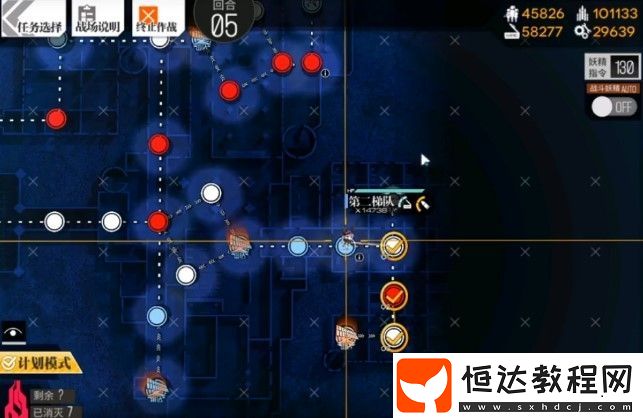 少女前線照相館謎題E2格里芬的建筑師詳細(xì)攻略：通關(guān)技巧與路線解析