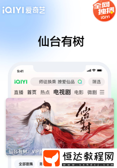 投屏app哪個(gè)好用