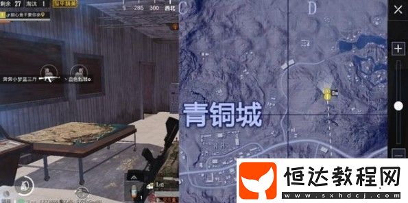 和平精英沙漠控制室位置及進入技巧：沙漠2.0彩蛋全解析