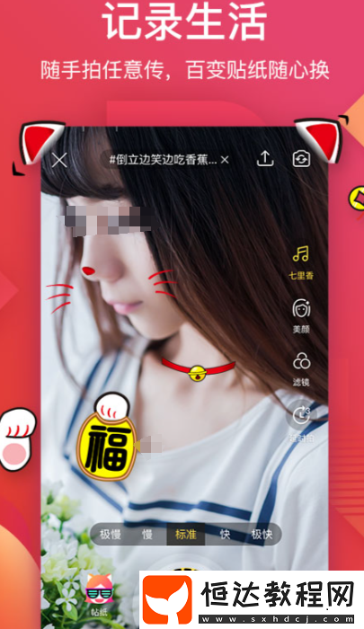 短視頻app平臺(tái)哪個(gè)好