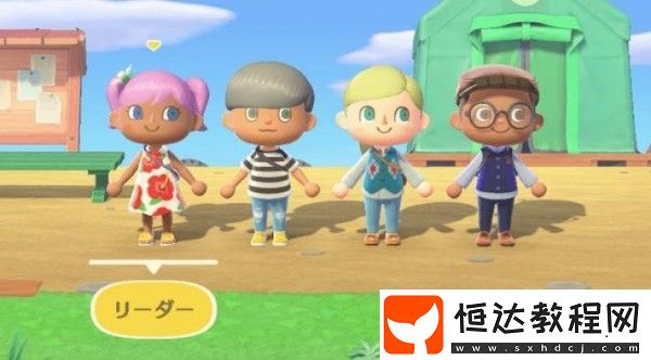 動物森友會多人聯(lián)機攻略：如何與好友一起玩集合啦動物森友會