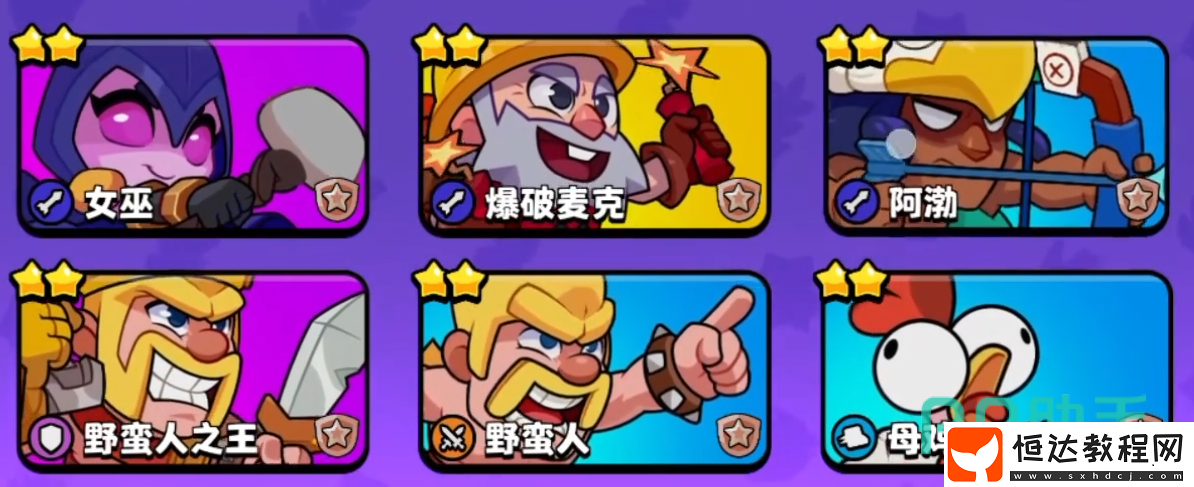 爆裂小隊(duì)新人如何開(kāi)荒