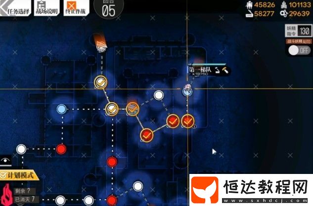 少女前線照相館謎題E2格里芬的建筑師詳細(xì)攻略：通關(guān)技巧與路線解析