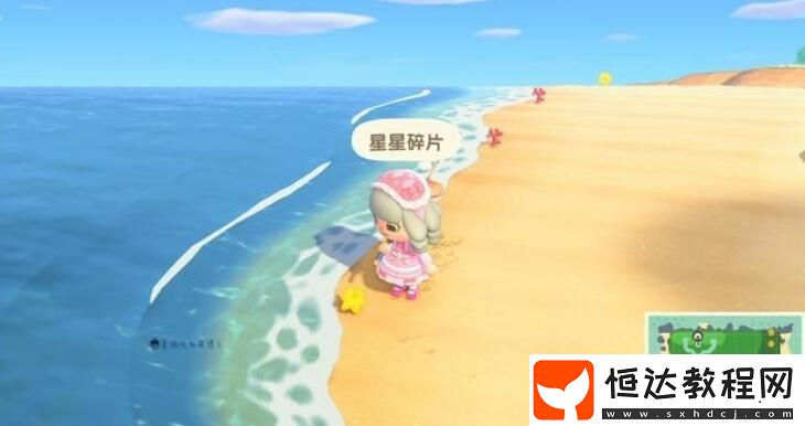 集合啦動物森友會流星雨出現(xiàn)時間及許愿攻略：掌握流星雨時間，輕松獲取星星碎片
