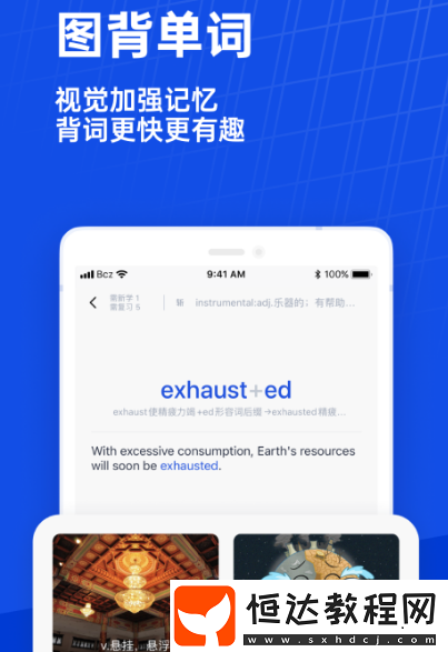 好用的安卓手機(jī)軟件有哪些?實(shí)用的安卓app下載分享