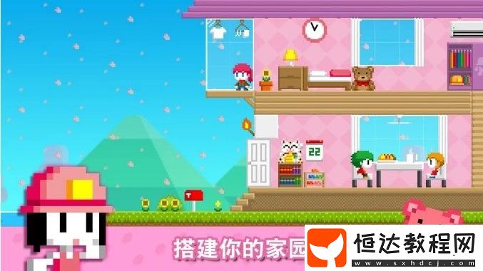 建造房間技巧與玩法指南：如何創(chuàng)建50間房并享受DIY樂趣