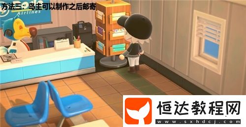 集合啦動物森友會家具獲取全攻略：摸好友家具與島主訂購技巧詳解