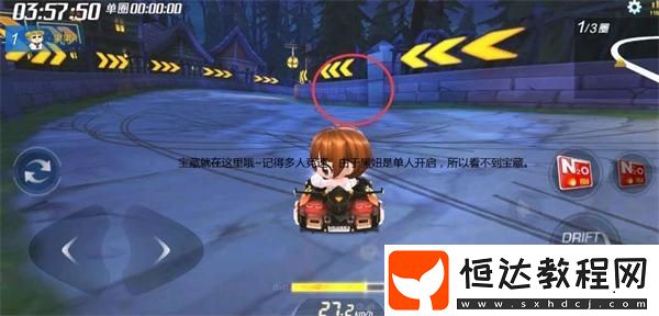 跑跑卡丁車手游S5賽季第二周挑戰(zhàn)任務(wù)攻略：身手不凡任務(wù)詳解與技巧