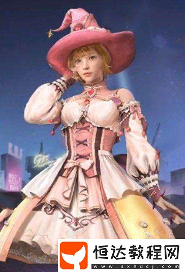 和平精英魔法少女套裝上線時間及精美圖片全解析