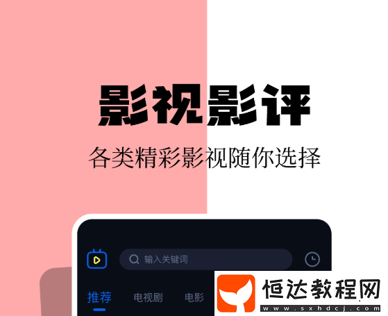 電視劇大全下載地址分享