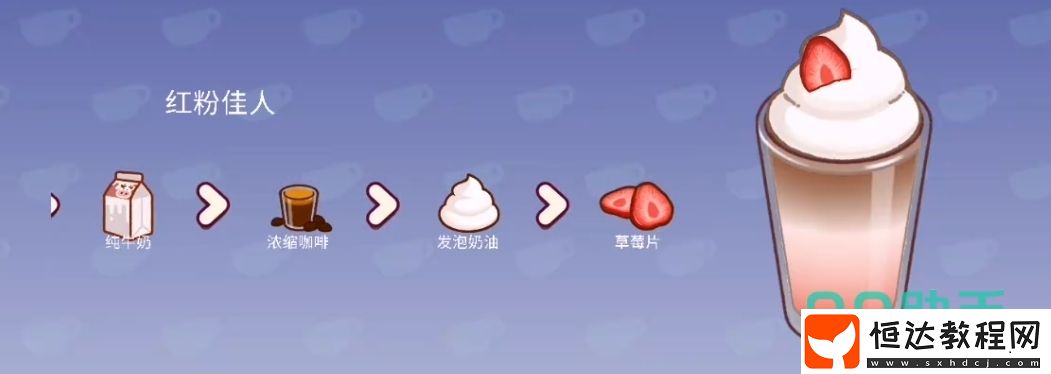 可口的咖啡咖啡食譜介紹-可口的咖啡美味的咖啡