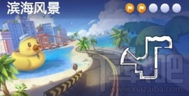 跑跑卡丁車手游S5賽季第二周：船長系車手海灘度假挑戰(zhàn)任務(wù)攻略