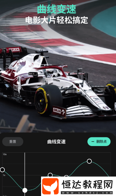 視頻制作軟件推薦哪些?便捷的視頻制作app合集