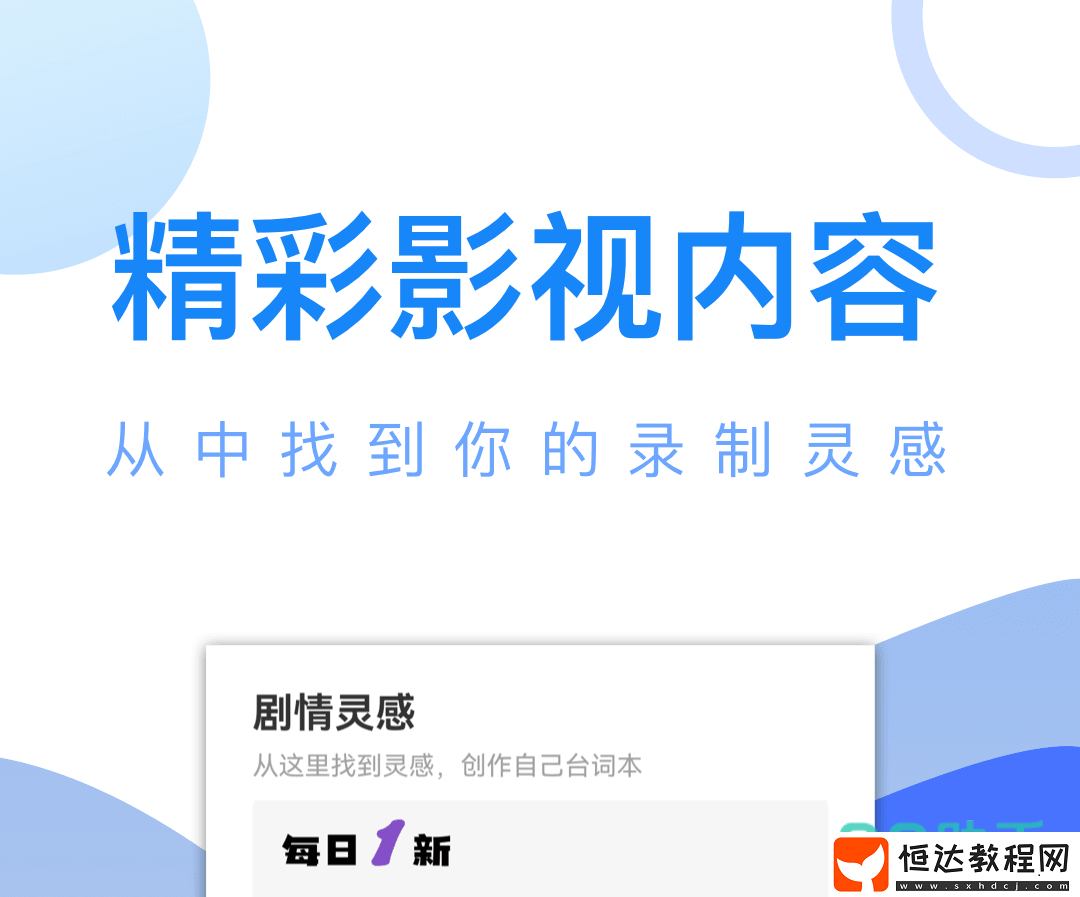 電視劇大全下載地址分享