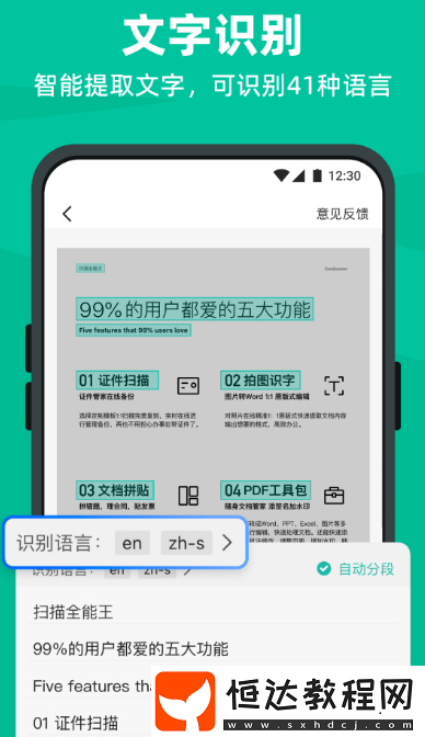 人工智能軟件推薦哪些?好用的人工智能app盤點