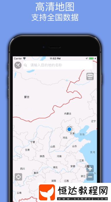旅行軌跡地圖制作app推薦