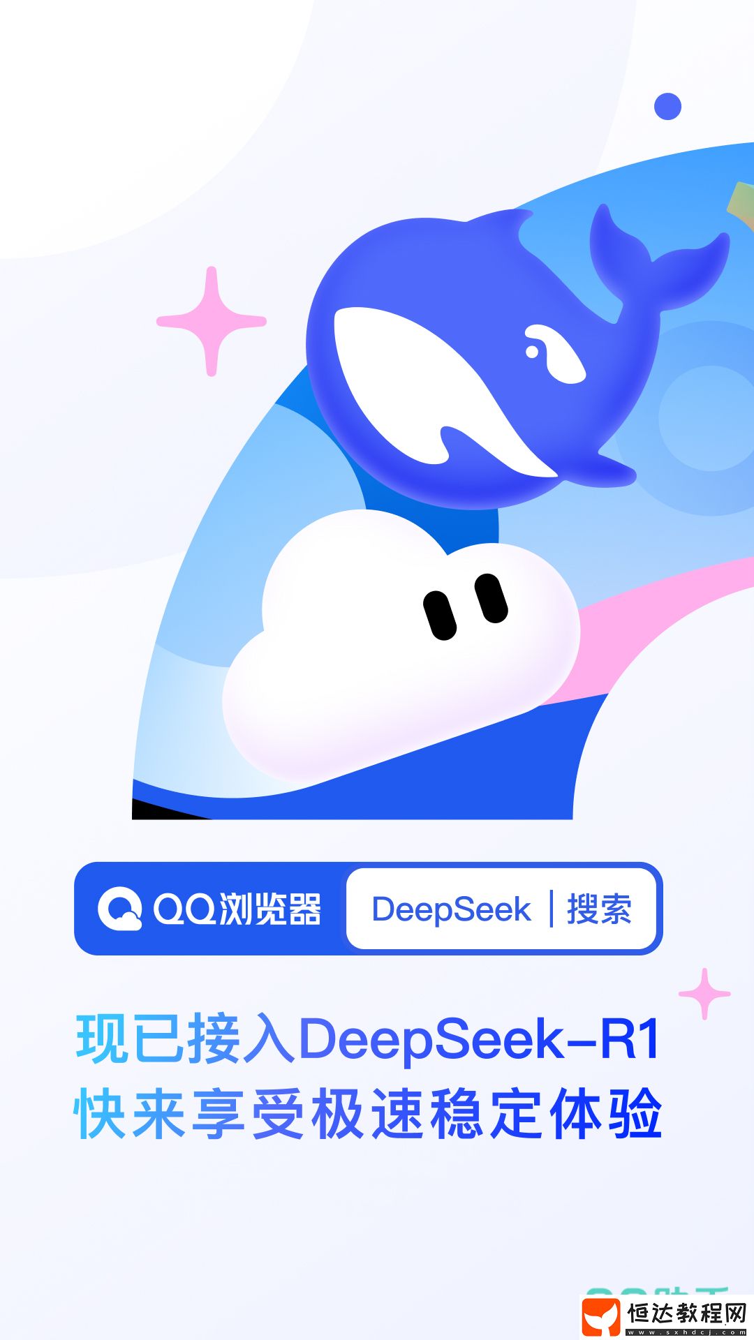 熱門app下載推薦