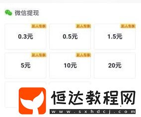 億萬人生游戲賺錢攻略：如何通過合成汽車快速提現(xiàn)0.3元至5元
