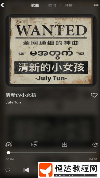 聽(tīng)下音樂(lè)app哪個(gè)好用