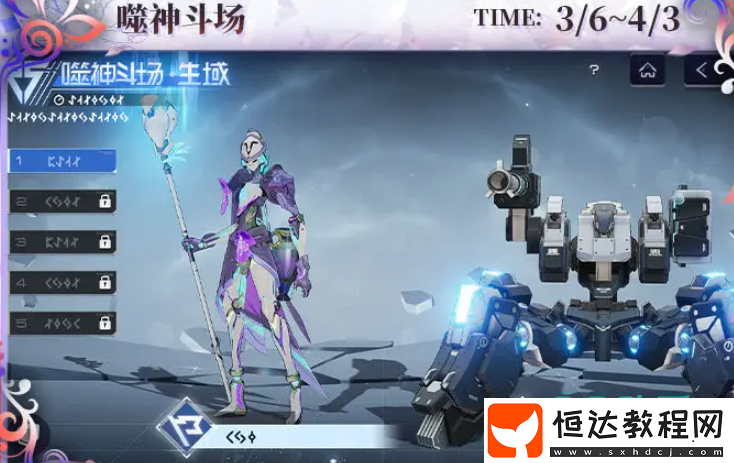塵白禁區(qū)荒城棲花版本前瞻介紹?-塵白禁區(qū)