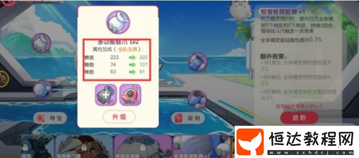 口袋覺醒新手入門攻略大全：每日獎(jiǎng)勵(lì)、好友體力、精靈培養(yǎng)與分解技巧