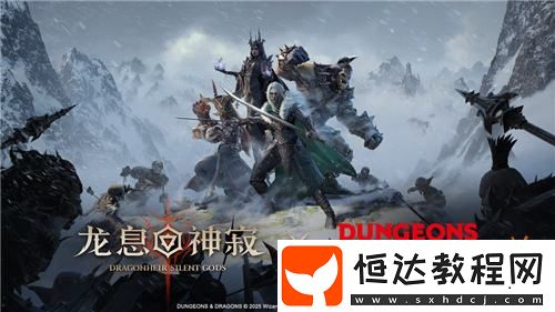 魔獸大世界西幻卡牌RPG龍息