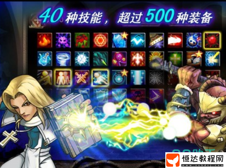 口袋戰(zhàn)爭魔界勇士下載鏈接分享-口袋戰(zhàn)爭