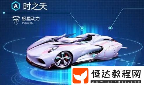 QQ飛車手游時(shí)之夭永久獲取價(jià)格及購(gòu)買攻略，45元?jiǎng)渍陆怄iA車時(shí)之夭