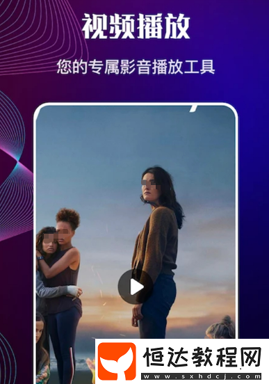 熱門的看劇app有哪些?免費(fèi)追劇軟件下載分享