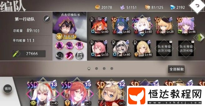 命運神界夢境鏈接開荒陣容搭配攻略：角色選擇與伙伴組合技巧詳解
