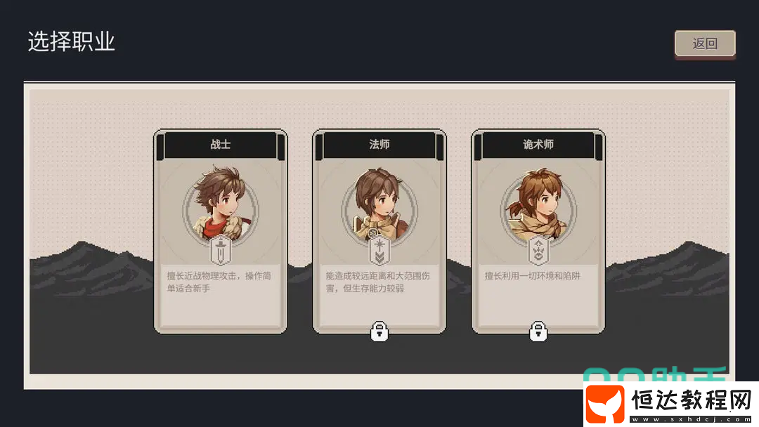 迷失幻途手機(jī)版下載渠道分享