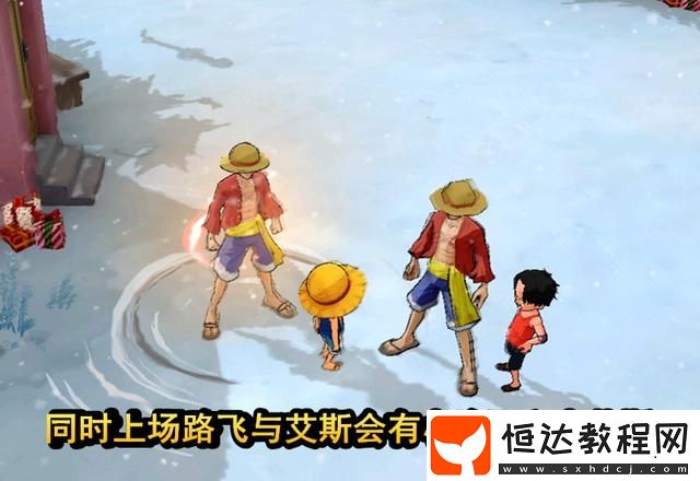 航海王燃燒意志新世界路飛技能搭配與加點圖全攻略