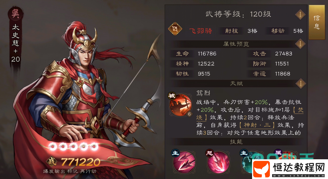 新三國志曹操傳去哪下載