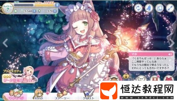 公主連接如何快速切換登錄賬號？詳細教程教你輕松操作