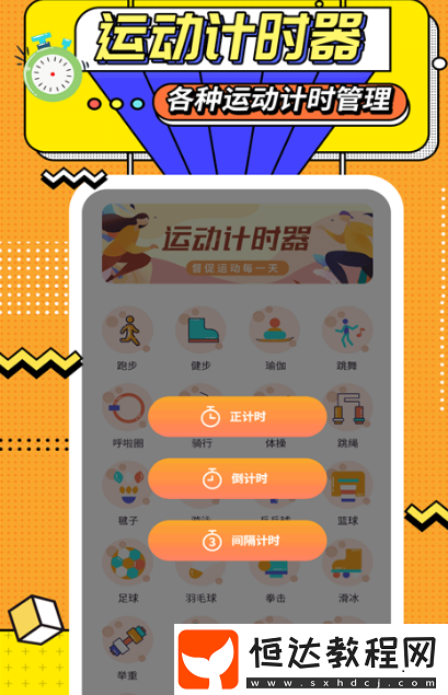 跑步軟件記錄路程app哪個(gè)好用?免費(fèi)的跑步記錄軟件大全