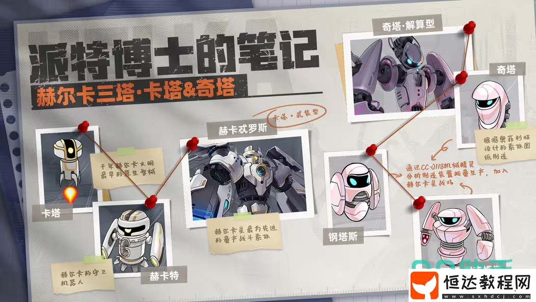 賽爾號巔峰之戰(zhàn)互通版下載地址-賽爾號巔峰之戰(zhàn)