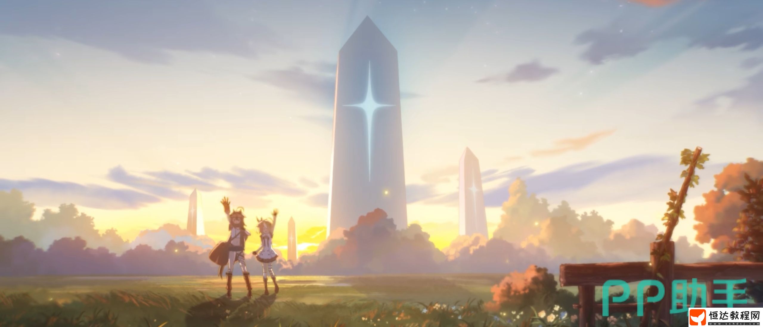 星塔旅人怎么下載