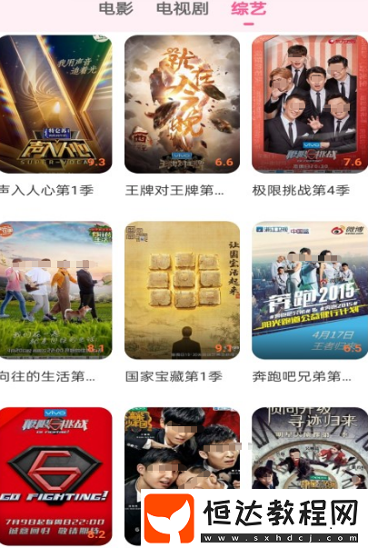 免費(fèi)追劇app軟件有哪些?免費(fèi)追劇軟件排名分享