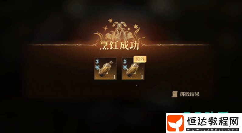 龍息神寂電光朗姆酒制作方法一覽-龍息神寂